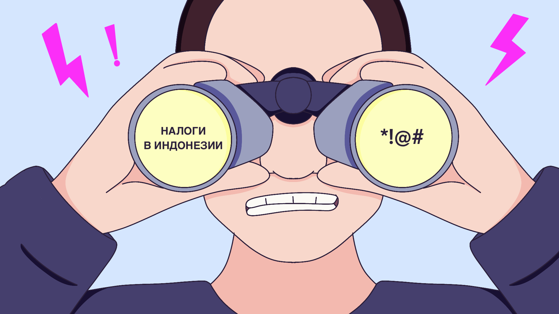 «Меня уволили, потому что я носил кеды под костюм». Путь от стойки в банке до холдинга на 8 миллиардов - 14